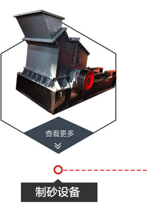 杏彩体育直播：我国铁建重工获得立轴式冲击破碎机及制砂体系专利
